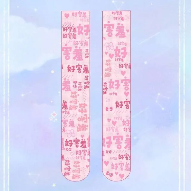 Pink Japanese Writing